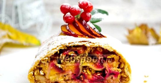 Штрудель со сливой