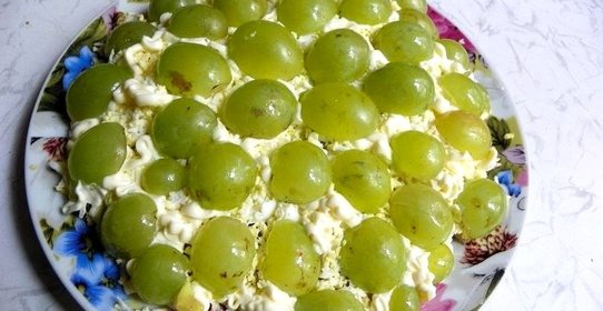 Салат с грибами и виноградом