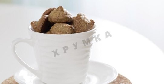 Печенье по-итальянски