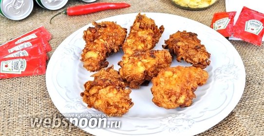 Острые крылышки KFC