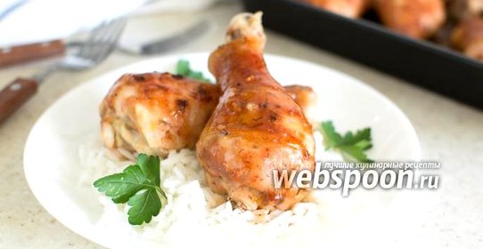 Куриные голени в глазури