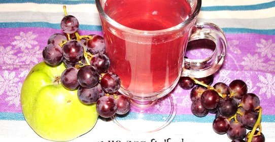 Компот из яблок и винограда