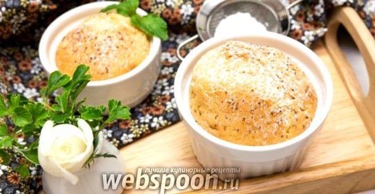 Сливовый пудинг