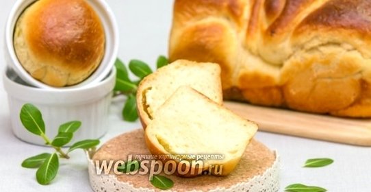 Хлеб на мучной заварке с сыром Фета