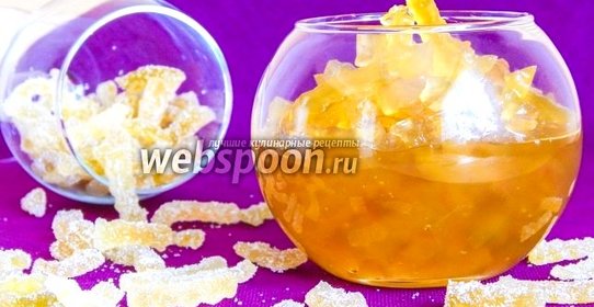 Цукаты из арбузных корок