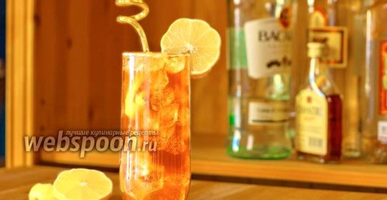 Коктейль Лонг-Айленд айс ти