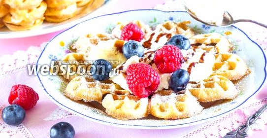 Бельгийские вафли «Брюссельские»