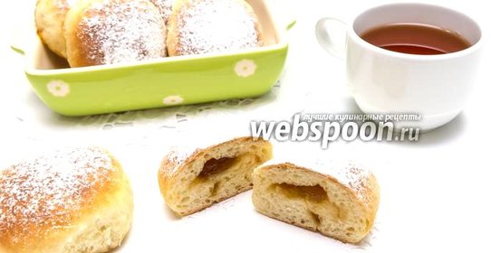 Булочки с абрикосовым джемом