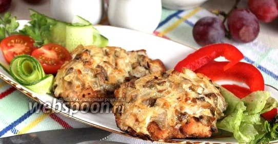 Горбуша по-царски