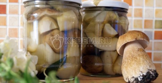 Маринованные белые грибы «Закусочные»