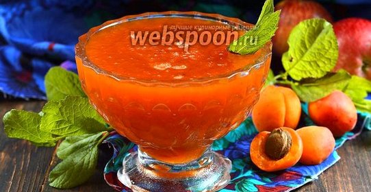 Повидло из яблок и абрикосов