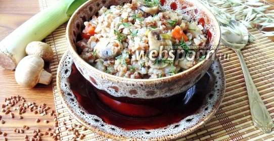 Гречневая каша с грибами и луком-пореем