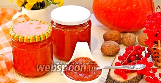 Повидло из тыквы