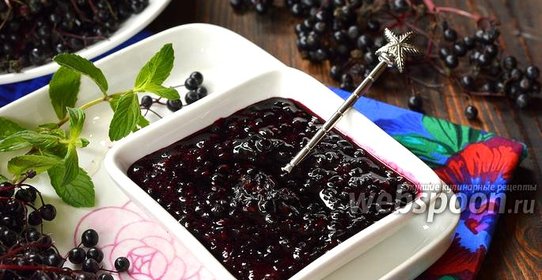 Джем из чёрной бузины