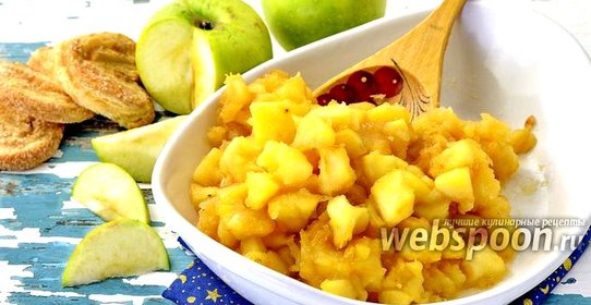 Яблочная начинка для пирожков