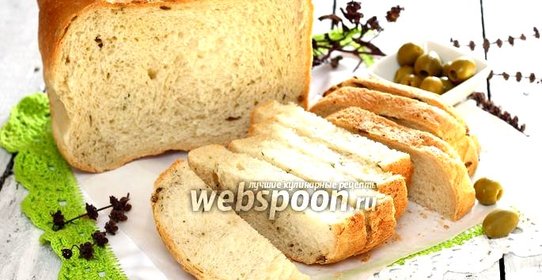Хлеб с оливками и итальянскими травами