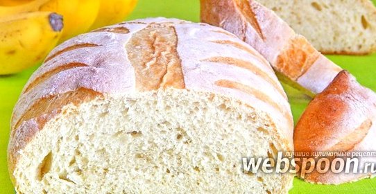Банановый белый хлеб
