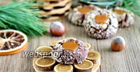 Печенье «Поцелуйчики»