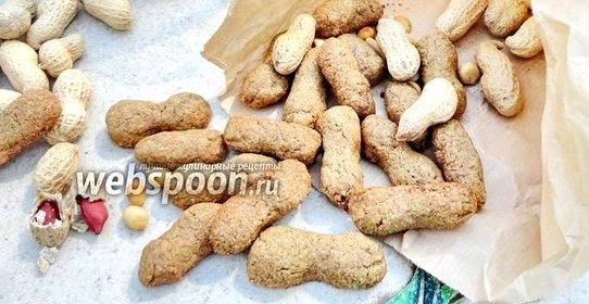 Печенье «Арахис»