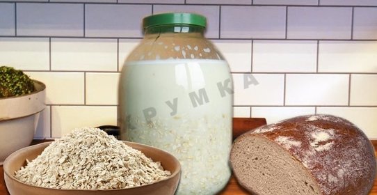 Овсяный кисель Изотова