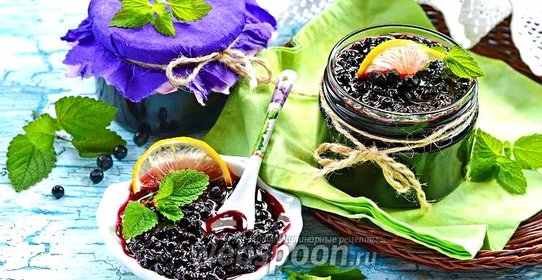 Варенье из черники с лимоном