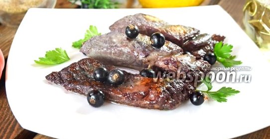 Морской язык тушёный со смородиной