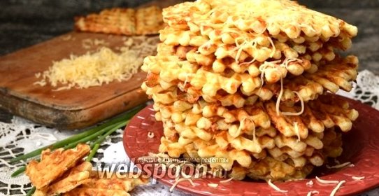 Вафли с овсяными хлопьями и сыром