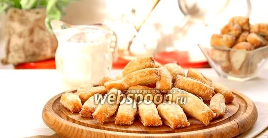 Сахарное печенье «Дамские пальчики»