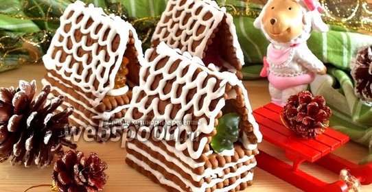 Новогодние домики из печенья