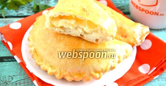 Грузинские пирожки