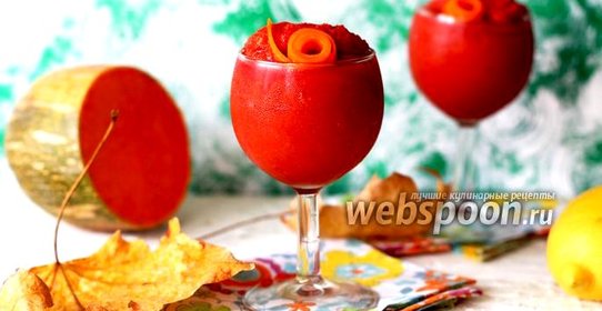 Тыквенно-малиновый смузи