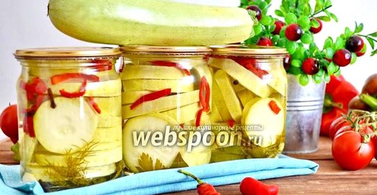 Кабачки маринованные на зиму со стерилизацией