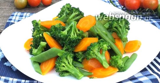 Овощи «Al Dente»