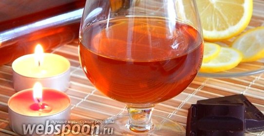 Домашний коньяк