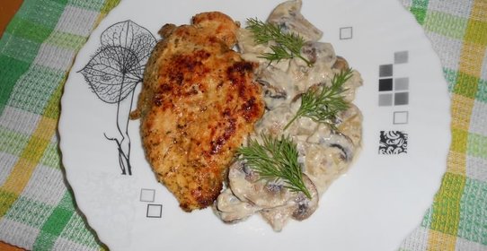 Куриная грудка с шампиньонами в сливочном соусе