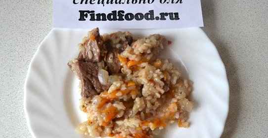 Домашний плов со свининой