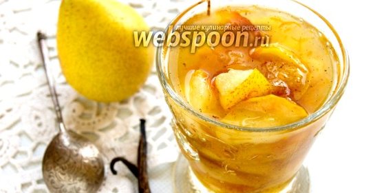 Варенье из груш с ванилью