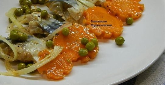 Маринованная скумбрия с горошком
