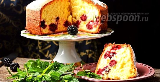 Шарлотка с ежевикой