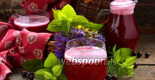 Смородиновый квас