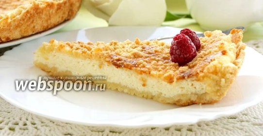 Королевская ватрушка