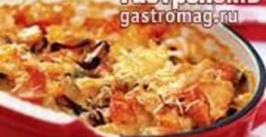 Гратен из морепродуктов