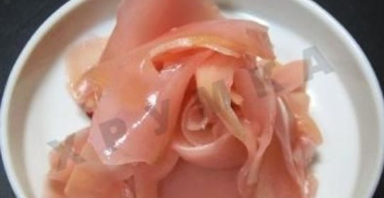 Маринованный имбирь