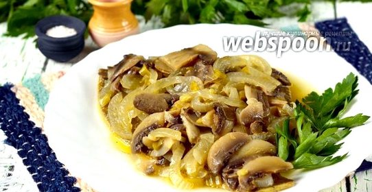 Камбала с шампиньонами в апельсиновом соке