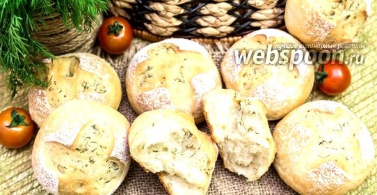 Булочки с укропом