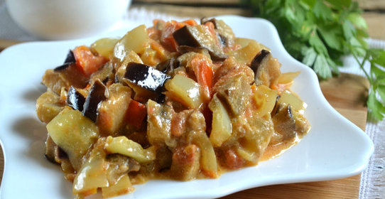 Овощи под сметанным соусом