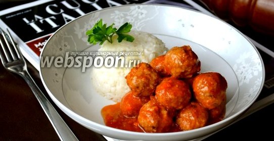 Тефтельки по-итальянски