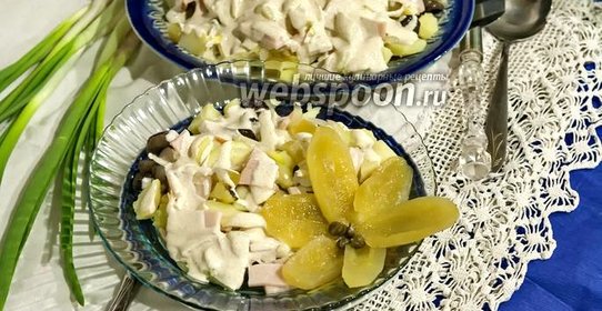 Финский салат