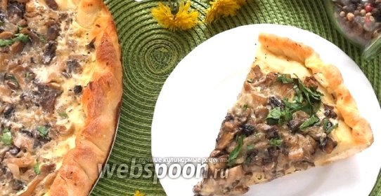 Открытый пирог с грибами