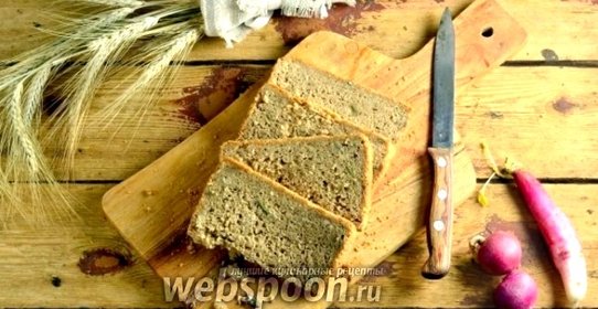 Многозерновой хлеб в хлебопечке
